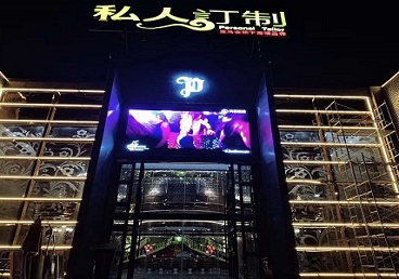 桓台中低档荤素KTV真空会所体验-私人定制KTV消费荤素点评