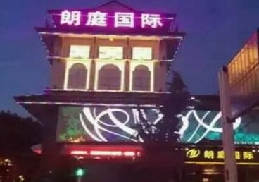 桓台最好高档KTV佳丽陪酒质量好-朗廷国际KTV美女多消费体验