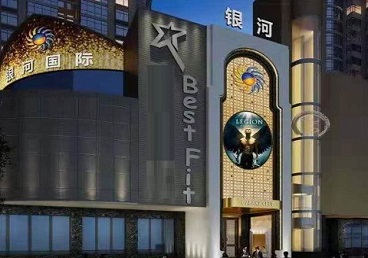 桓台KTV荤台花场公主服务好-银河国际KTV花场消费点评